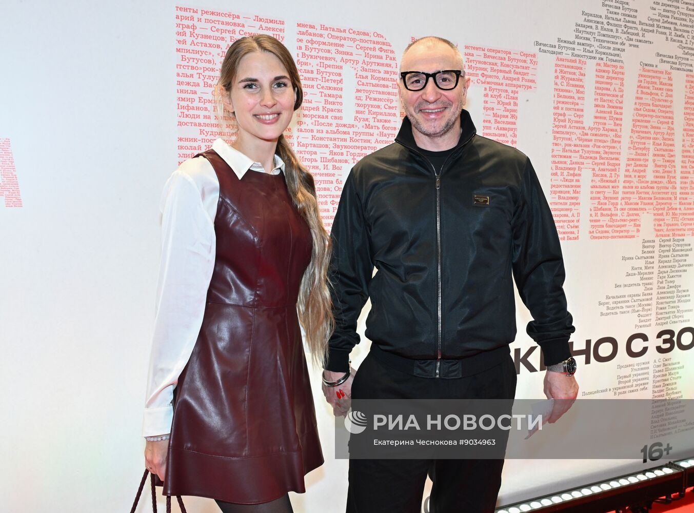 Московская премьера документального фильма "Брат навсегда"