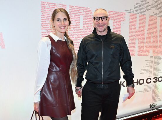 Московская премьера документального фильма "Брат навсегда"