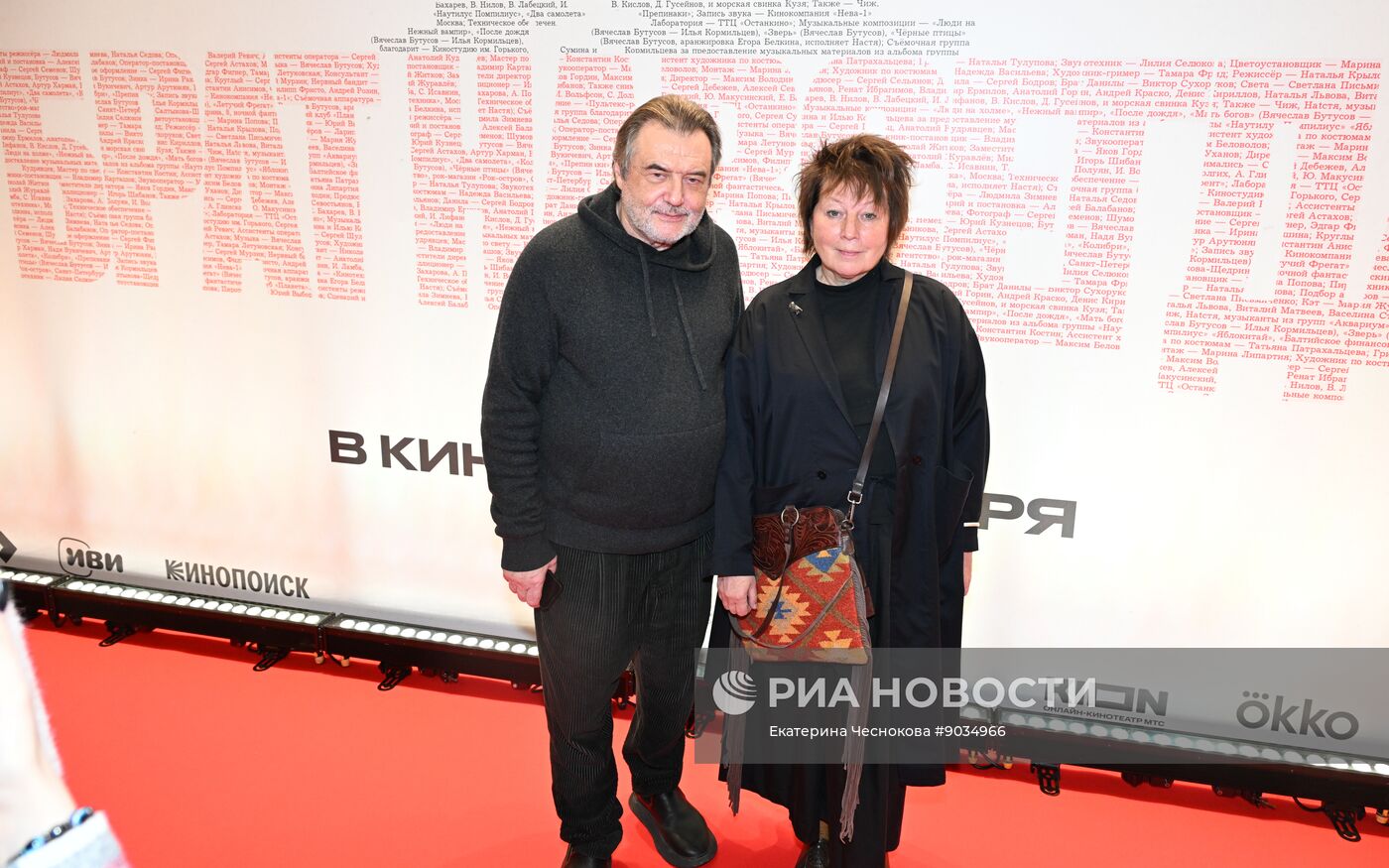 Московская премьера документального фильма "Брат навсегда"