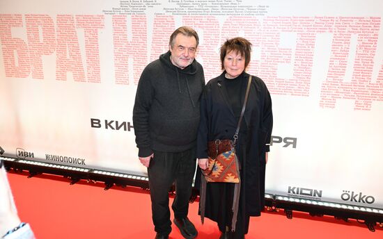 Московская премьера документального фильма "Брат навсегда"