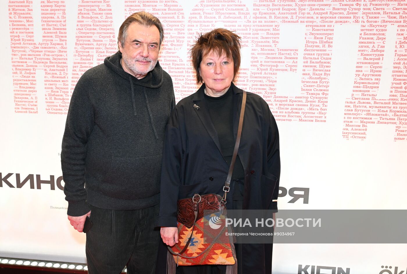 Московская премьера документального фильма "Брат навсегда"