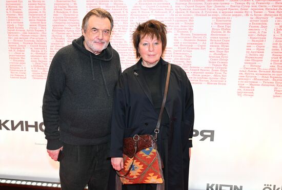 Московская премьера документального фильма "Брат навсегда"