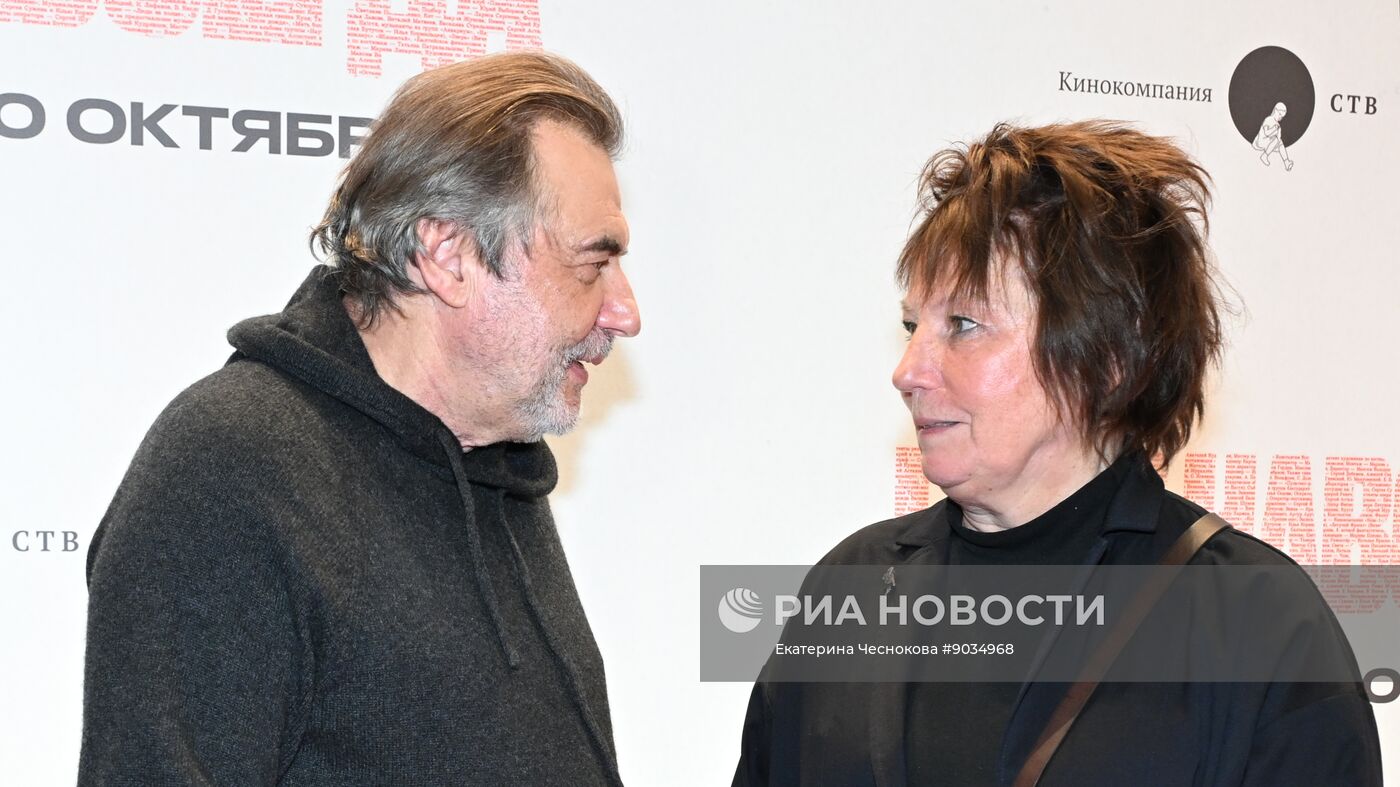 Московская премьера документального фильма "Брат навсегда"