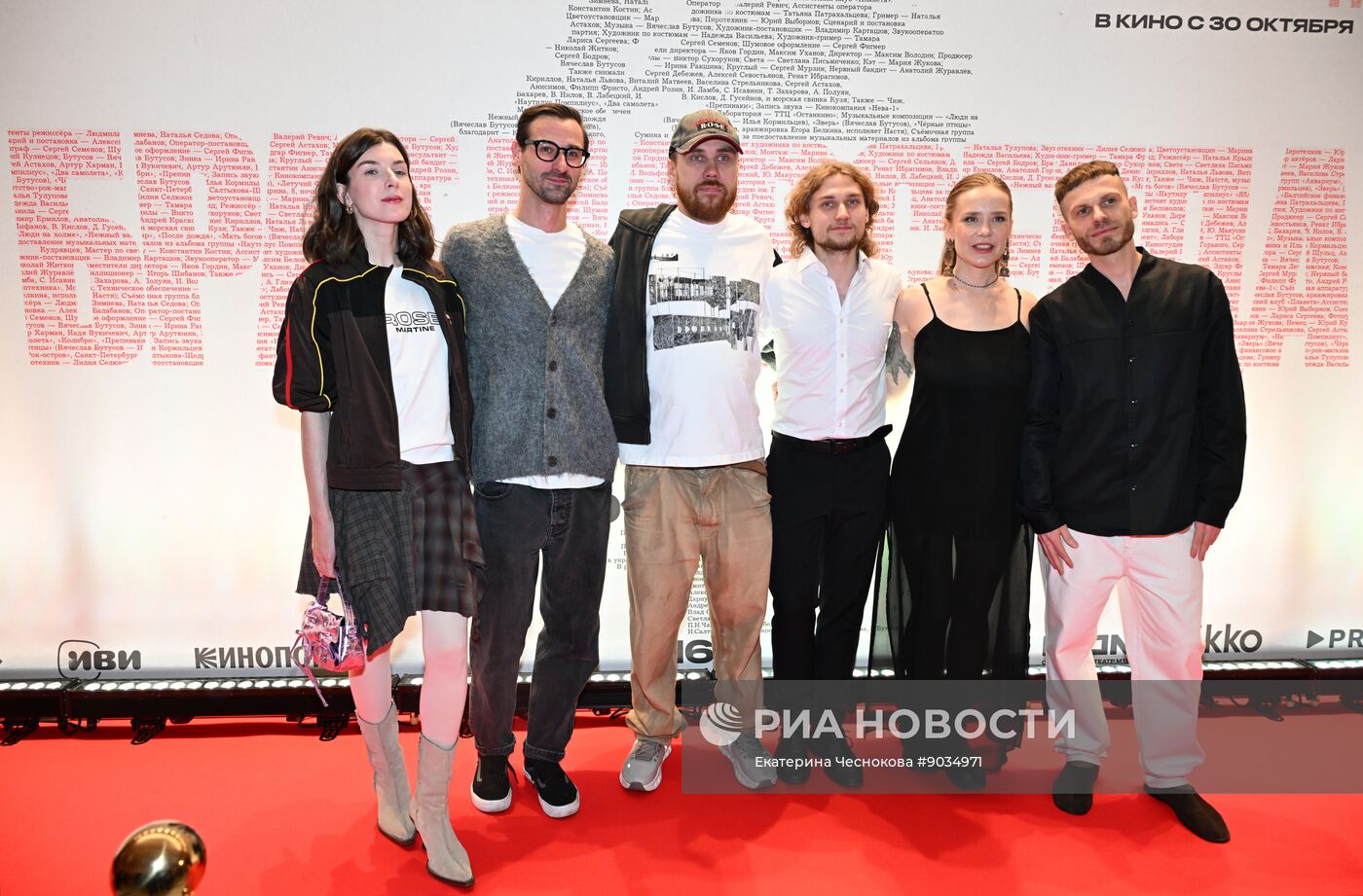 Московская премьера документального фильма "Брат навсегда"