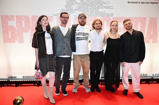 Московская премьера документального фильма "Брат навсегда"