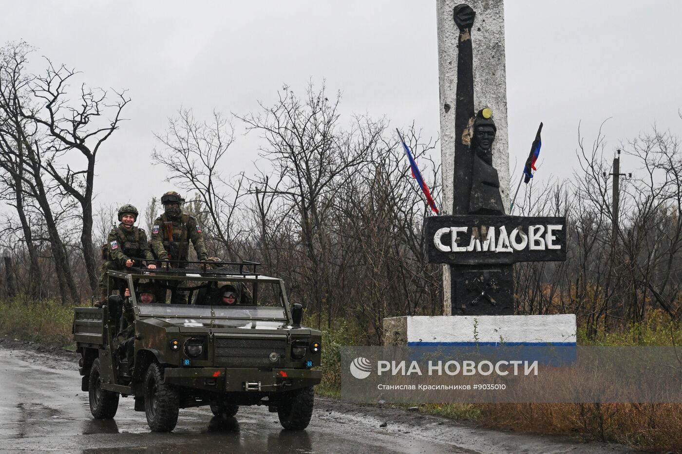 Виды города Селидово в ДНР 