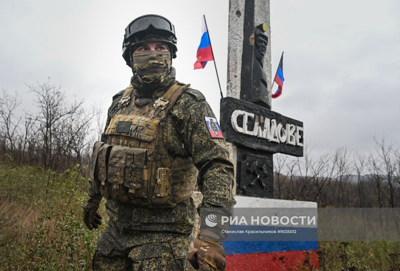 Виды города Селидово в ДНР 