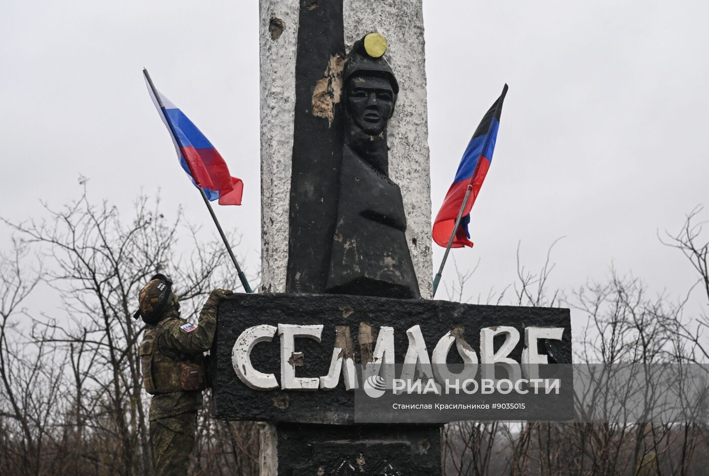 Виды города Селидово в ДНР