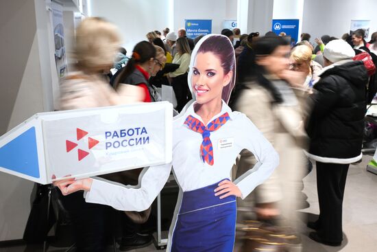 Ярмарка трудоустройства в Новосибирске