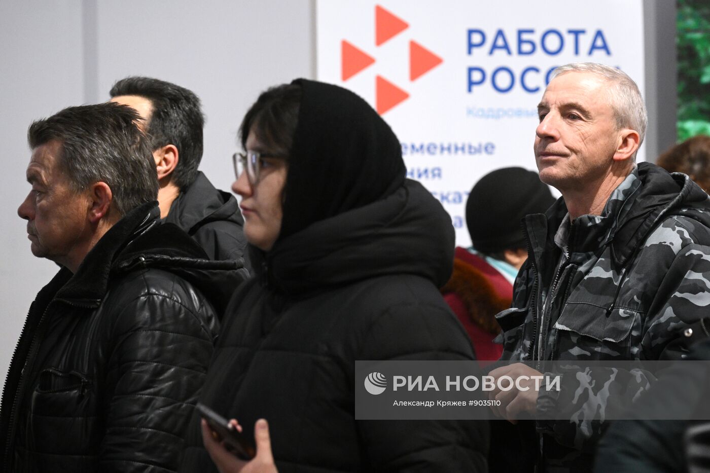 Ярмарка трудоустройства в Новосибирске