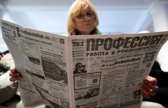 Ярмарка трудоустройства в Новосибирске