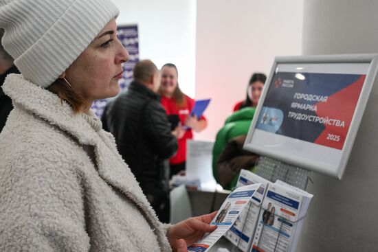 Ярмарка трудоустройства в Новосибирске