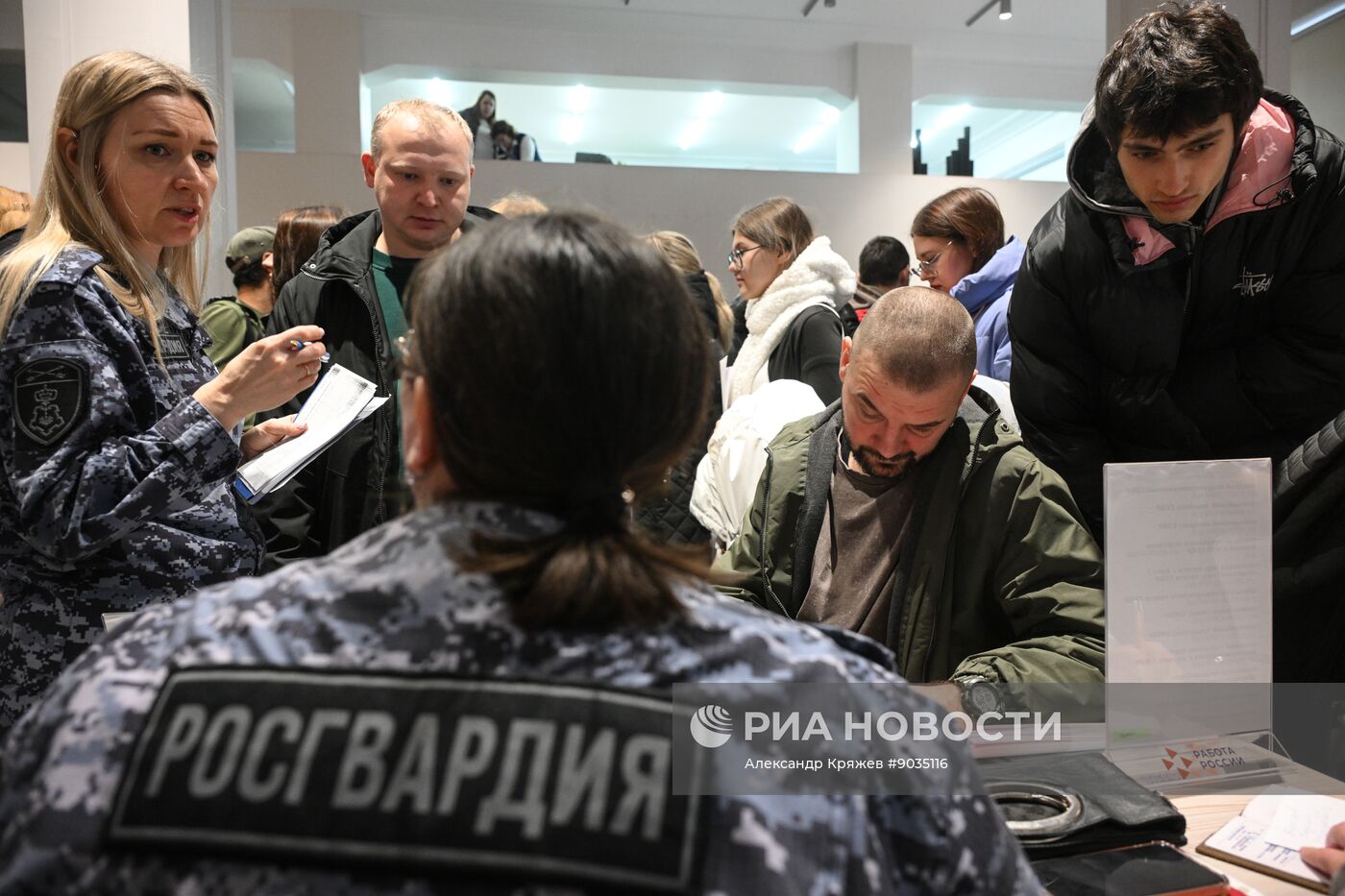 Ярмарка трудоустройства в Новосибирске