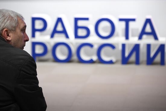 Ярмарка трудоустройства в Новосибирске