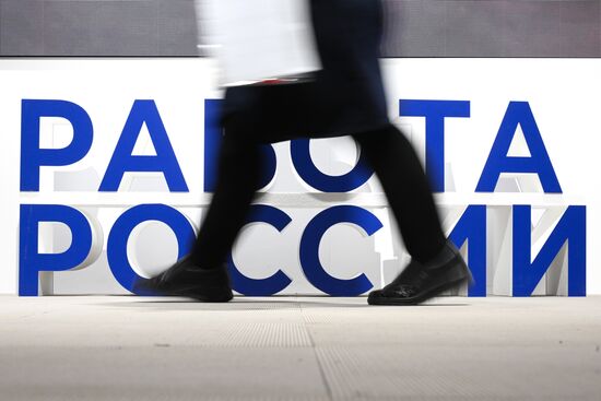 Ярмарка трудоустройства в Новосибирске