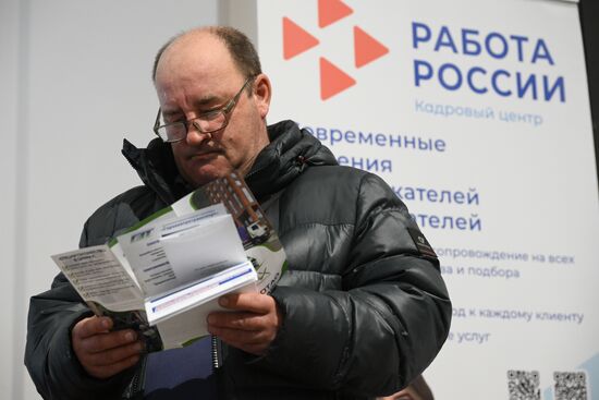 Ярмарка трудоустройства в Новосибирске