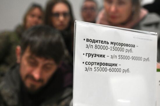 Ярмарка трудоустройства в Новосибирске