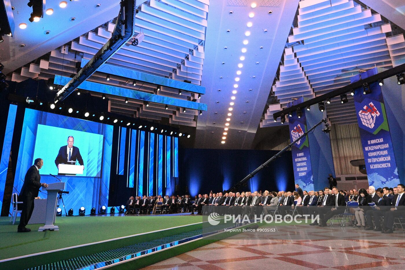 III Минская международная конференция по евразийской безопасности