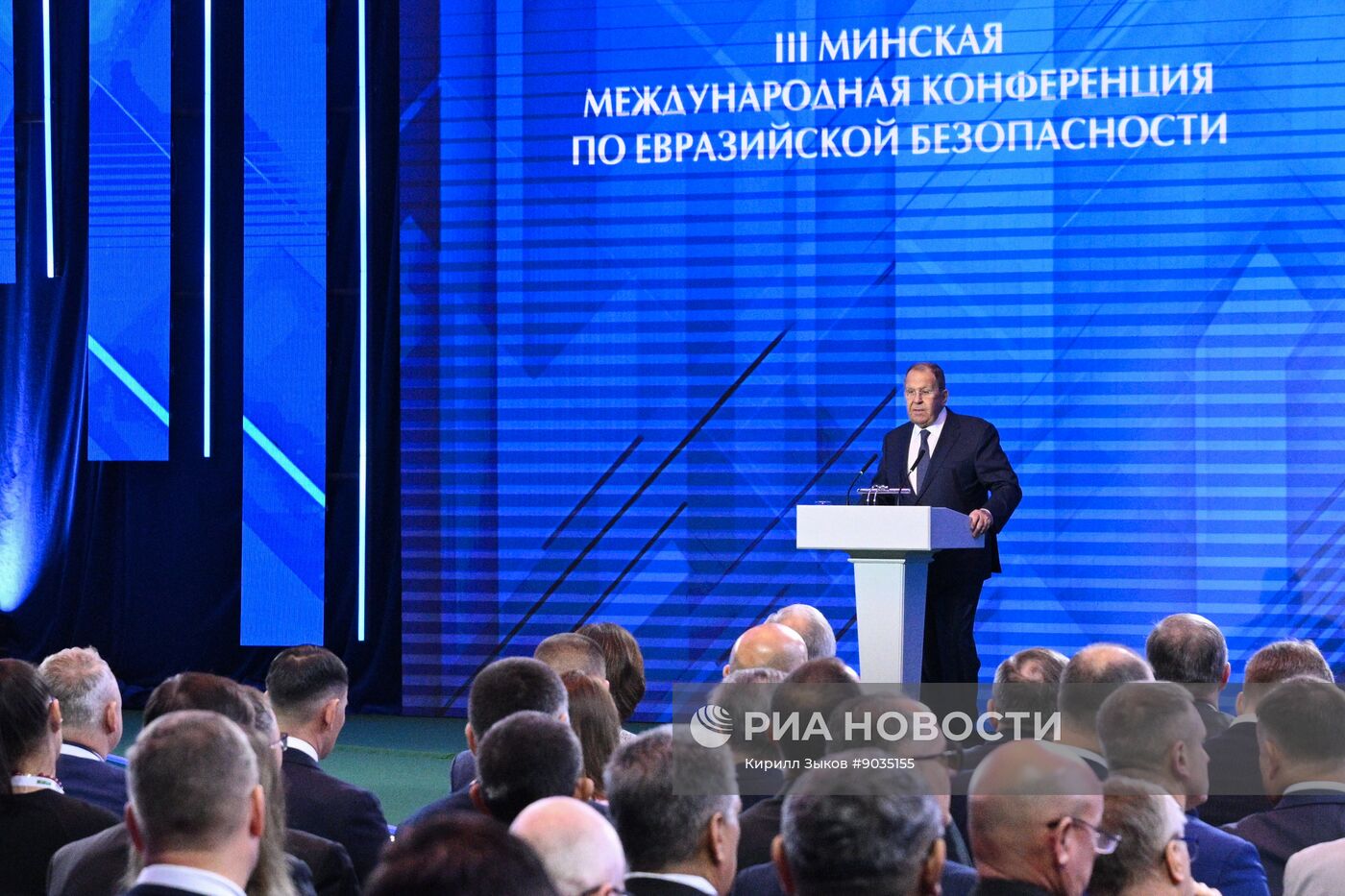 III Минская международная конференция по евразийской безопасности