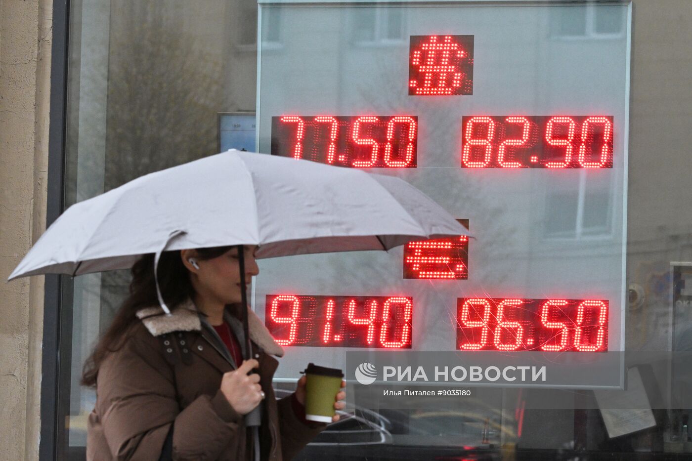 Курсы валют в Москве