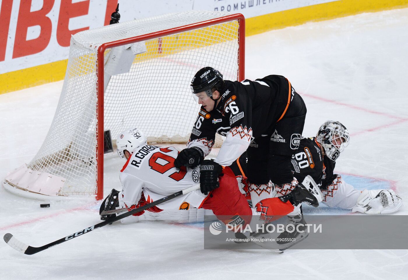 Хоккей. КХЛ. "Трактор" (Челябинск) - "Автомобилист" (Екатеринбург)