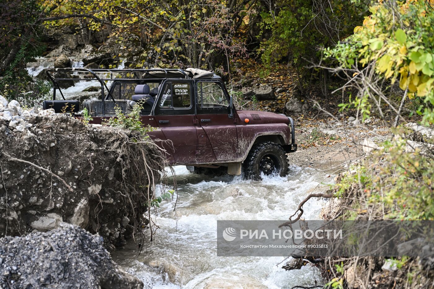 Осень в Крыму