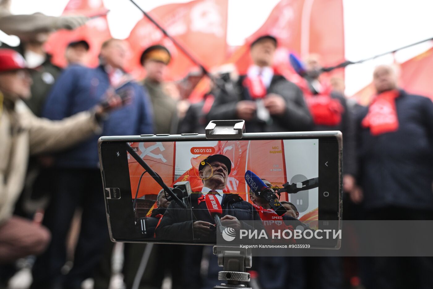 Мероприятие в честь 107-й годовщины со дня основания ВЛКСМ