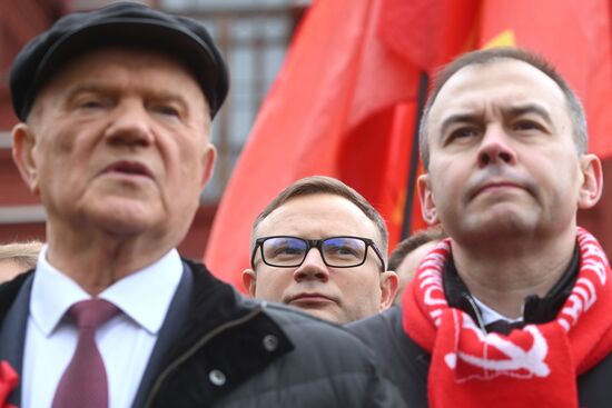 Мероприятие в честь 107-й годовщины со дня основания ВЛКСМ