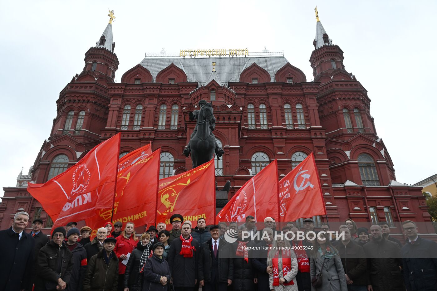 Мероприятие в честь 107-й годовщины со дня основания ВЛКСМ