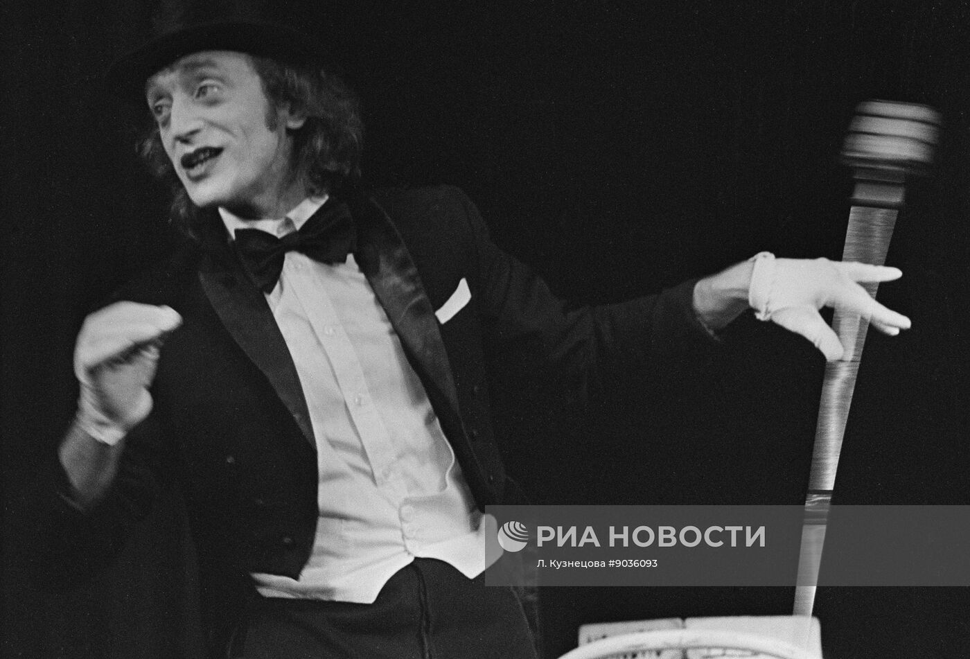 Театр "Лицедеи"