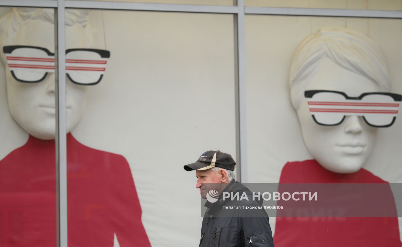 Повседневная жизнь