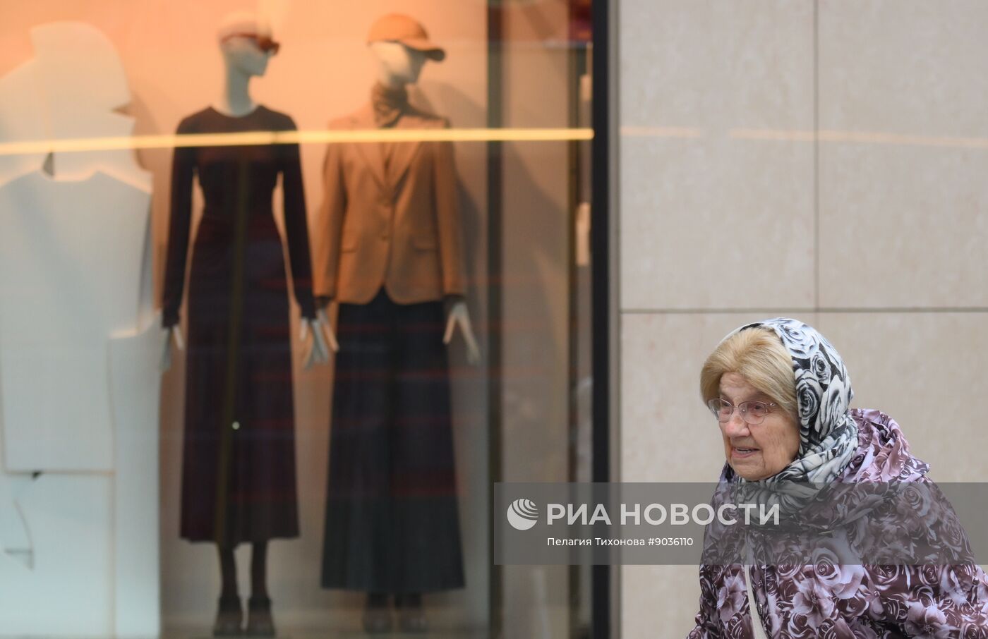 Повседневная жизнь