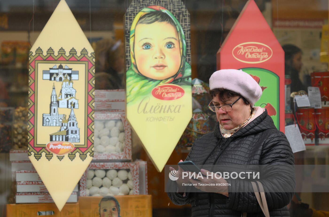 Повседневная жизнь