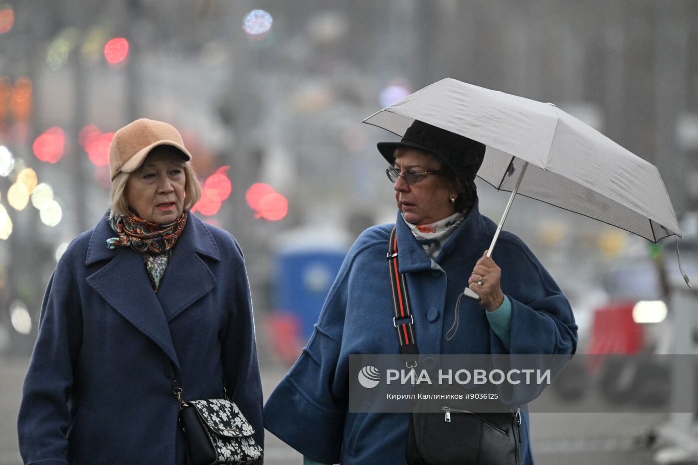 Повседневная жизнь