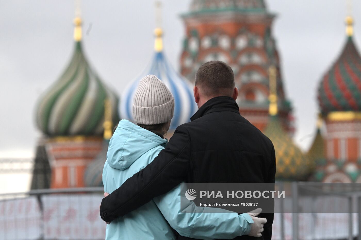 Повседневная жизнь