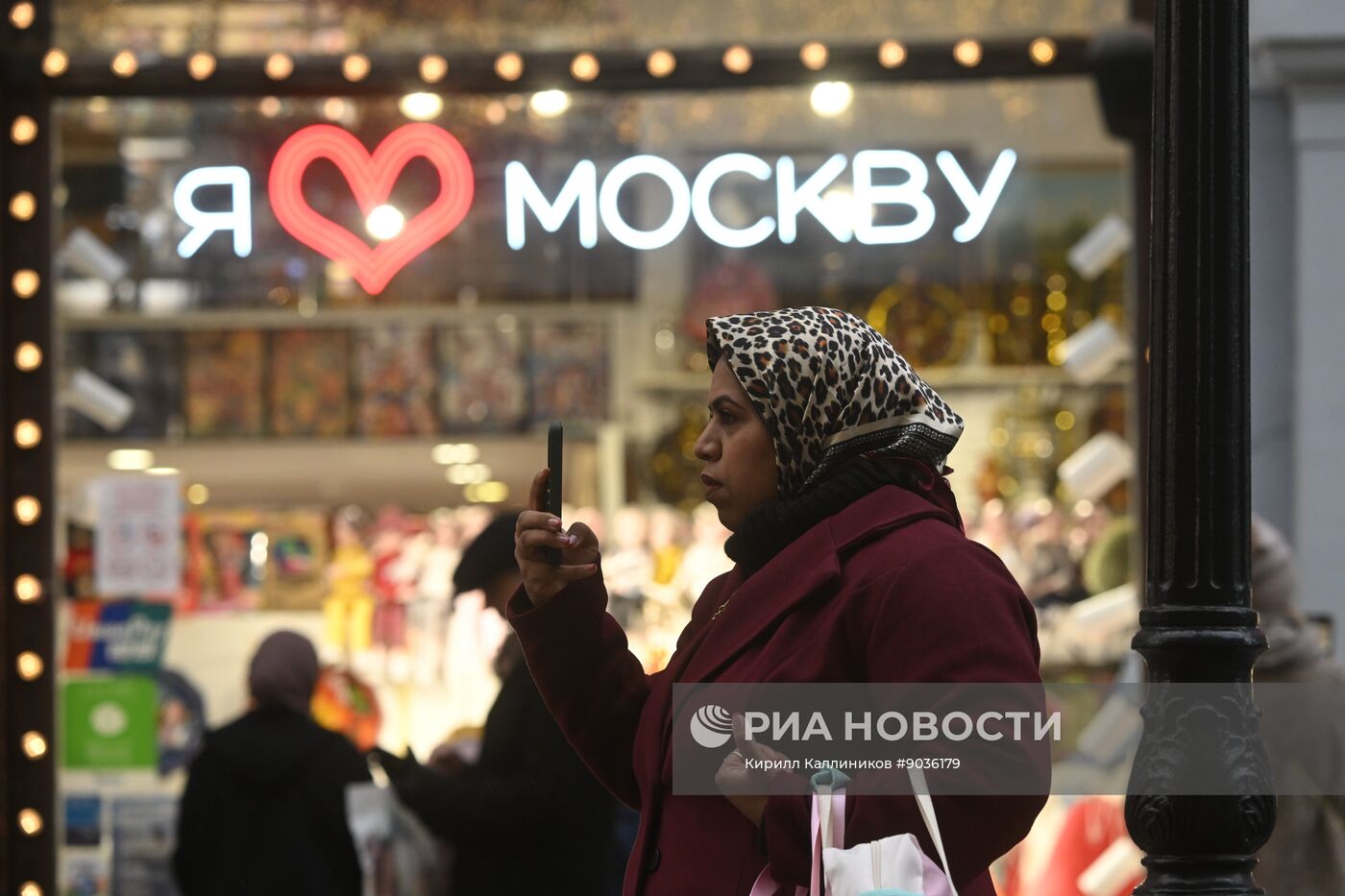 Повседневная жизнь