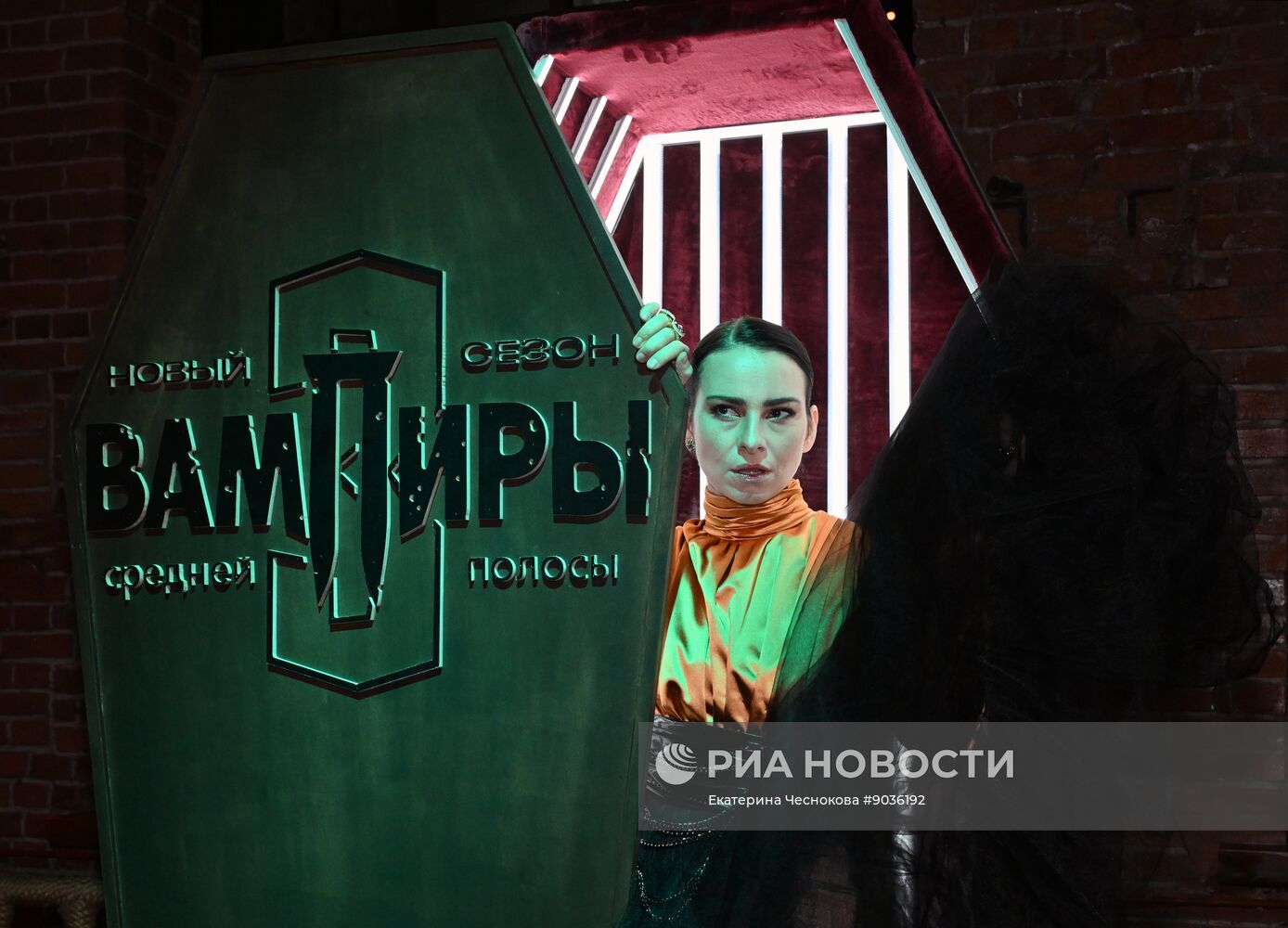 Премьера третьего сезона сериала "Вампиры средней полосы"