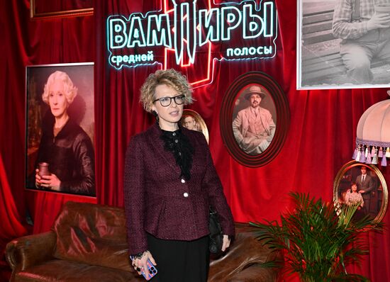 Премьера третьего сезона сериала "Вампиры средней полосы"