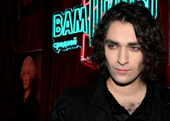 Премьера третьего сезона сериала "Вампиры средней полосы"