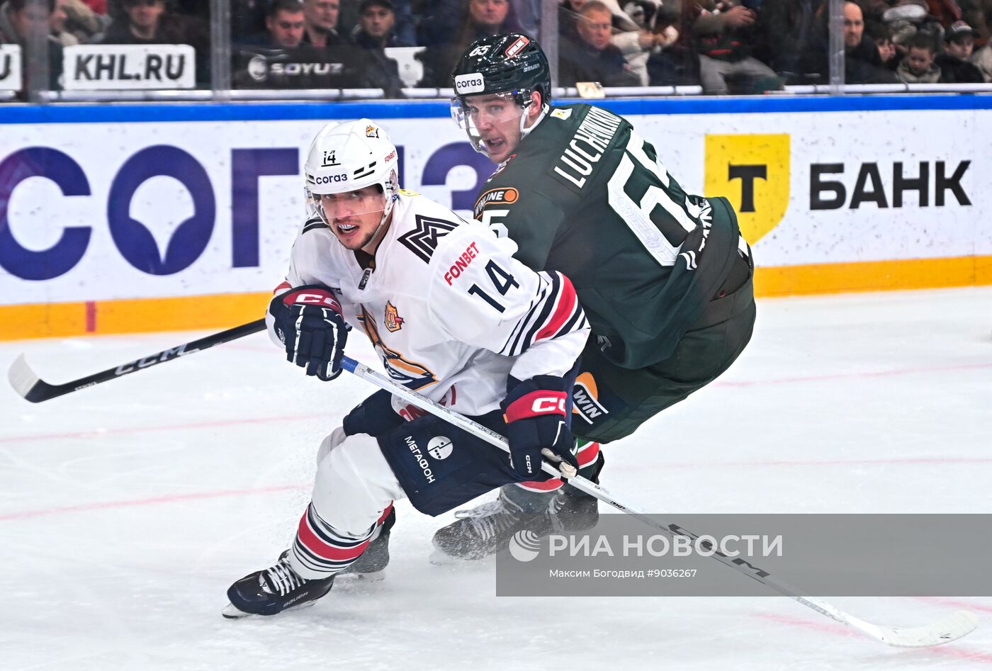 Хоккей. КХЛ. "Ак Барс" (Казань) – "Металлург Мг" (Магнитогорск)