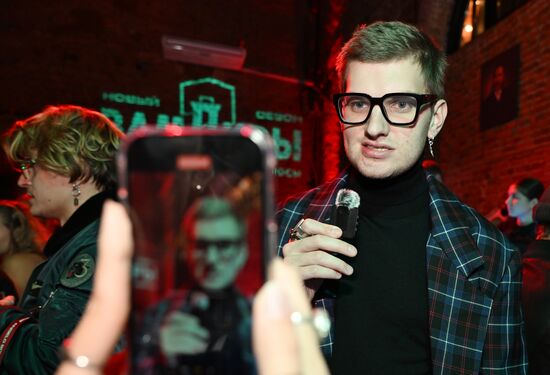 Премьера третьего сезона сериала "Вампиры средней полосы"