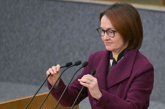 Пленарное заседание Госдумы РФ