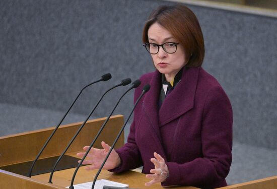 Пленарное заседание Госдумы РФ