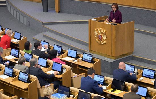 Пленарное заседание Госдумы РФ