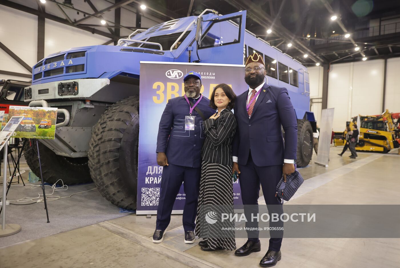 Форум "Российский промышленник" в Санкт-Петербурге