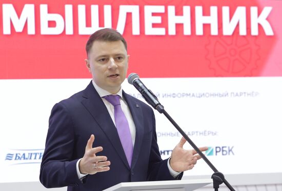 Форум "Российский промышленник" в Санкт-Петербурге