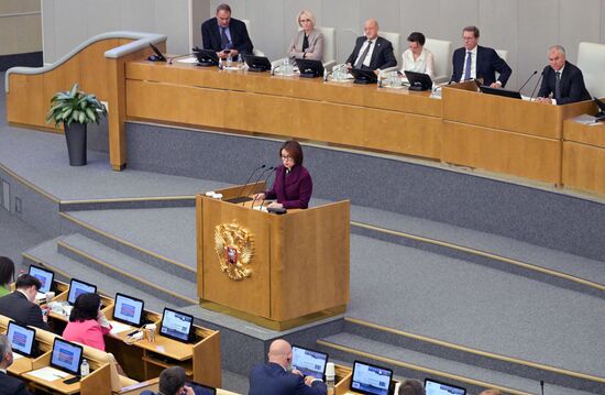 Пленарное заседание Госдумы РФ