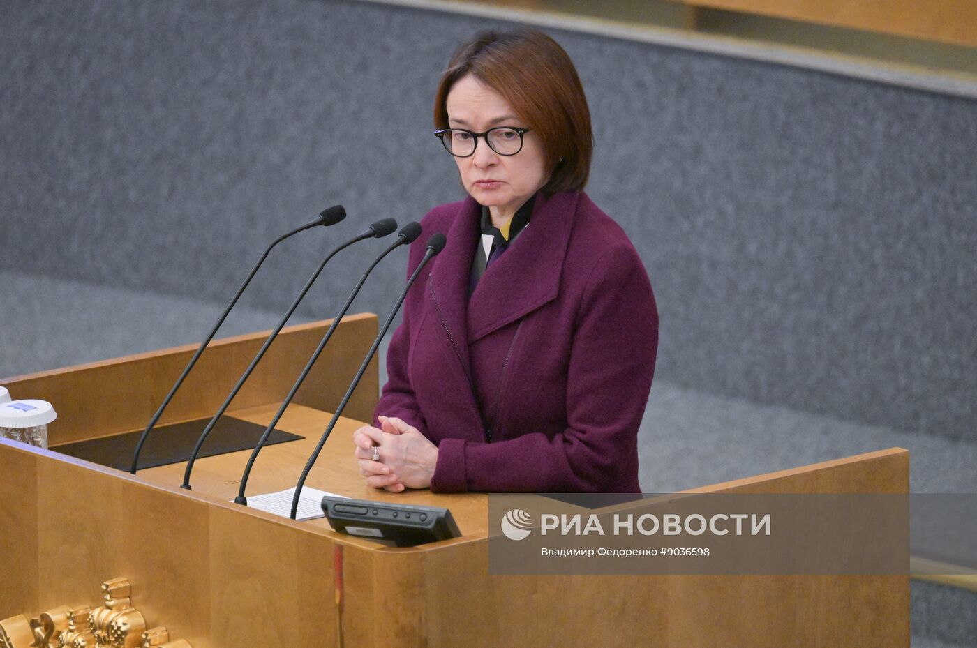 Пленарное заседание Госдумы РФ