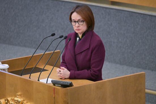 Пленарное заседание Госдумы РФ