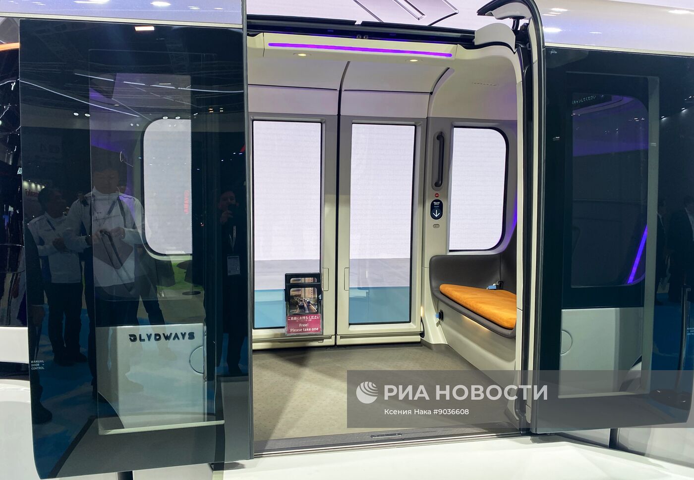 Токийский автосалон Japan Mobility Show 2025